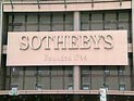 Медаль, принадлежавшую Джорджу Вашингтону, выставят на торги на Sotheby's