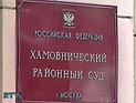 Иск директора Третьяковки к министру культуры перенаправлен в Хамовнический суд Москвы