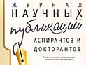 Научный журнал наказали за публикацию статьи, созданной генератором случайных текстов