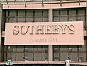 Поздние работы Уорхола ушли на торгах Sotheby's за рекордную сумму