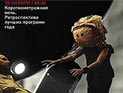 В московском кинотреатре "35 мм" стартует фестиваль короткого метра Future Shorts