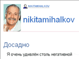  nikitamihalkov  " "   18       ,         20 