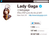  - Lady Gaga,      ,        Twitter -     30  