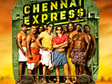 Сборы нового болливудского фильма "Ченнайский экспресс" (Chennai Express) с Шахрукхом Кханом и Дипикой Падуконе в главных ролях превысили сегодня 2 млрд рупий (40 млн долларов), сделав эту мелодраму абсолютным рекордсменом по сборам в индийском прокате Сборы нового болливудского фильма "Ченнайский экспресс" (Chennai Express) с Шахрукхом Кханом и Дипикой Падуконе в главных ролях превысили сегодня 2 млрд рупий (40 млн долларов), сделав эту мелодраму абсолютным рекордсменом по сборам в индийском прокате