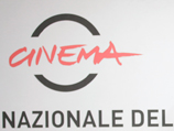    (Festa Internazionale del Cinema di Roma)             ""
