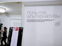 Скандальная выставка в театре на Таганке продлится до 23 декабря, актеры грозят снять ее самостоятельно Скандальная выставка в театре на Таганке продлится до 23 декабря, актеры грозят снять ее самостоятельно