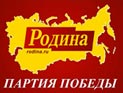 Постер с поцелуем Курмангазы и Пушкина возмутил российскую партию "Родина" Постер с поцелуем Курмангазы и Пушкина возмутил российскую партию "Родина"
