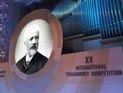 Названы победители XV Международного конкурса имени Чайковского, обладателя Гран-при назовут позже Названы победители XV Международного конкурса имени Чайковского, обладателя Гран-при назовут позже