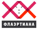 В Перми открылся юбилейный фестиваль документального кино "Флаэртиана" В Перми открылся юбилейный фестиваль документального кино "Флаэртиана"