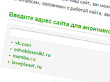 Роскомнадзор заблокировал крупнейший российский анонимайзер "Хамелеон"