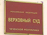 Как сообщает ТАСС, Валиев получил семь лет, Батаев - восемь с половиной лет, а Амангазиев - девять (имена фигурантов агентство не называет). Все они отправлены в колонию строгого режима