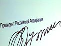 Президентская библиотека им.Ельцина разместится в Петербурге, филиалы будут во всех регионах