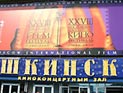 ММКФ завершают итальянская "Незнакомка" и Ночь анимации