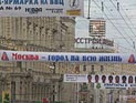 Законодатели планируют запретить рекламу на памятниках культуры