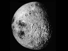 Обратная сторона луны. Фото с сайта nasa.gov Обратная сторона луны. Фото с сайта nasa.gov