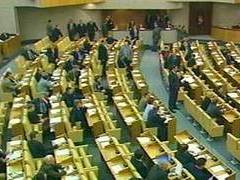 Заседание Госдумы РФ. Кадр Первого канала, архив