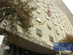 Федеральный суд по банкротствам Южного округа штата Техас, кадр НТВ, архив