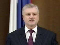 Сергей Миронов. Кадр телеканала "Россия", архив