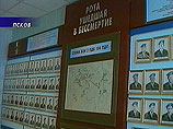 29  2000 ,     ,     104- -  76-           
