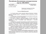 "           ,       ", -   