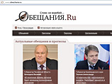  ,       ,   ,          ", -   ,    ".ru"