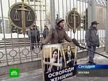           Pussy Riot