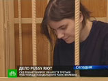   Pussy Riot   . " "   