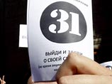      "-31"         31-      