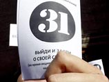   ,  ,    "-31"        31-     