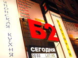     "-2"        ,   .          