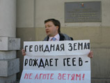    GayRussia ,               