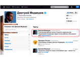    ,  :     Twitter  : "     .  ,    "