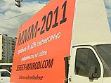   ,    "" - "-2011" -           