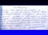   12   ,    ,   