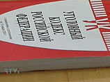          ,   3  30,  2  105   ("     ")