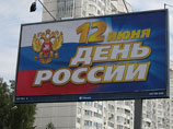   ,      , 12       1550   ,      1,3  