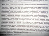    ,   " ",  12    ,       