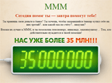     ,  -2011   35  
