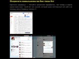    ,         Twitter        