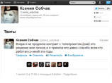          "-2",        Twitter