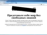   - Wikipedia               № 89417-6