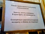    Slon.Ru      " "