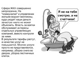        "" -          :             "    ,   !"