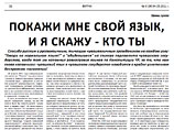           "",          "   ,   ,  "