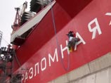 ""    Greenpeace    :    