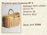 " ,       ,  ,      "   №1"  -175.        "-    