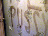      "    Pussy Riot"   -      ,      , -     
