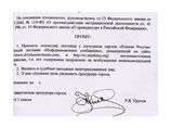 "  -      ...    ,        ,    , ,  (  ,