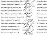 ,  , "" ,   -  ,   ,      -  38 