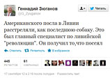              Twitter         